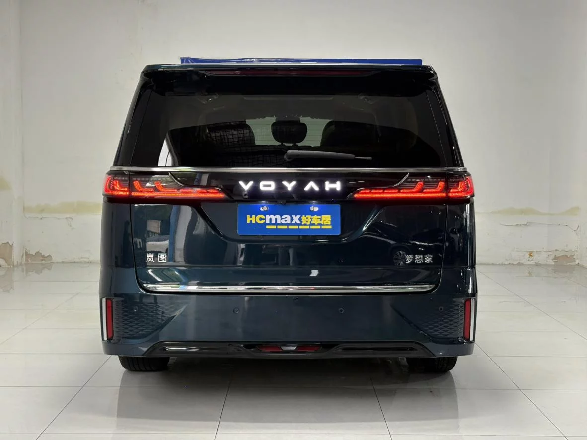 Voyah Lantu Dreamer PHEV