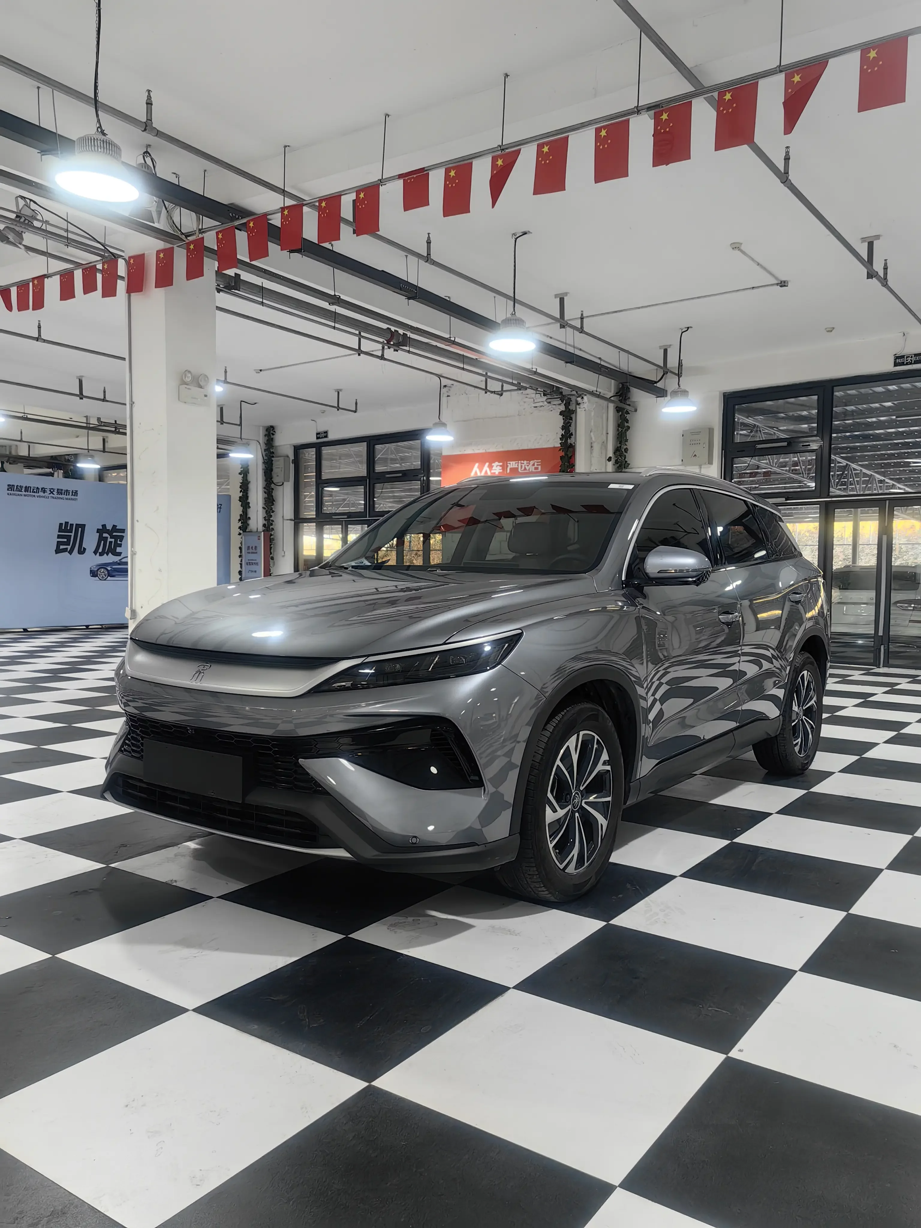 BYD Song Pro DM