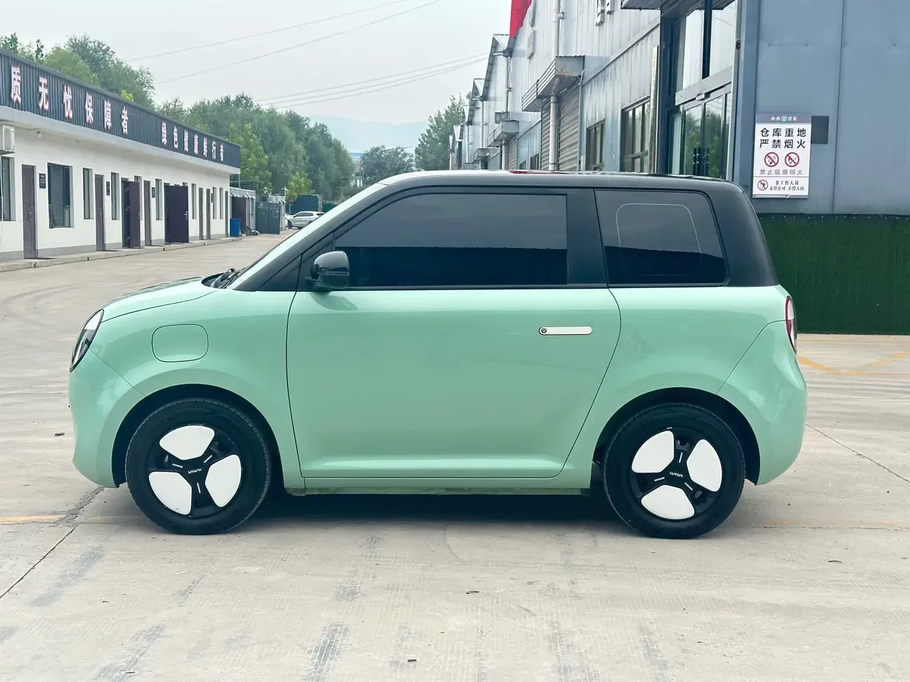 Changan Lumin