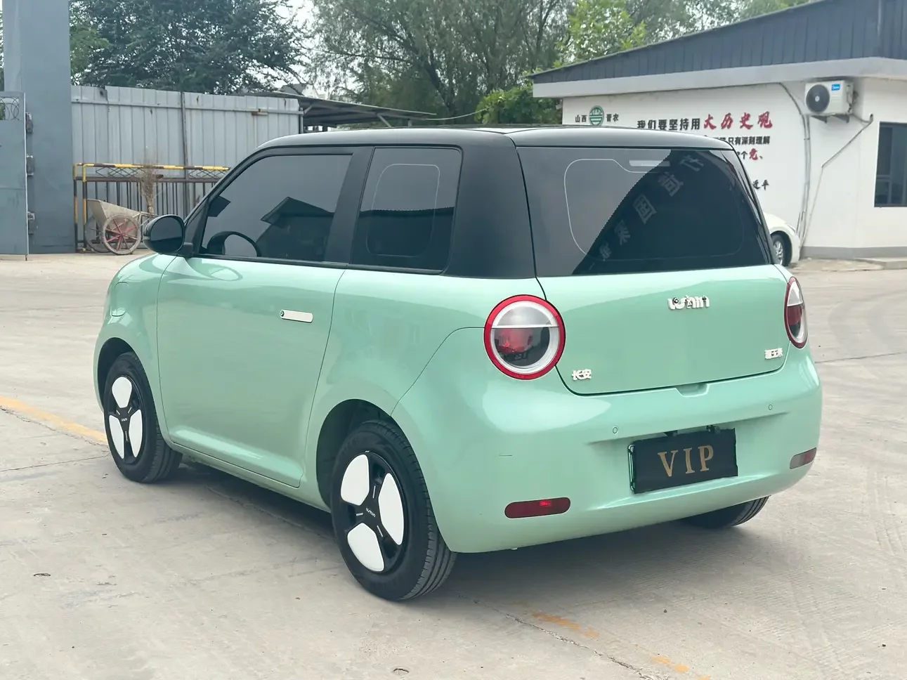 Changan Lumin