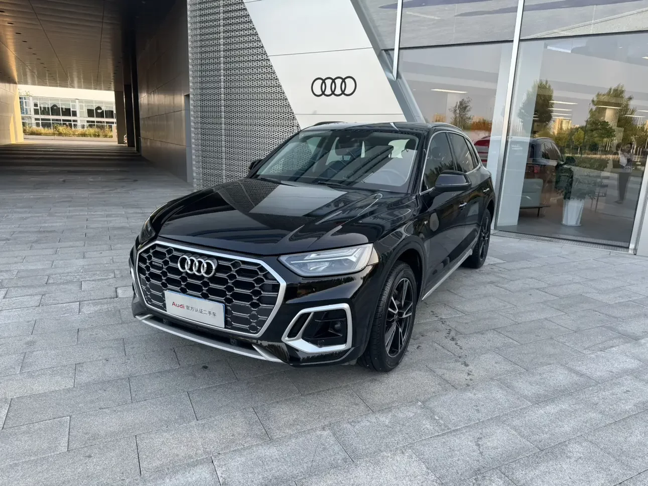 Audi Q5L