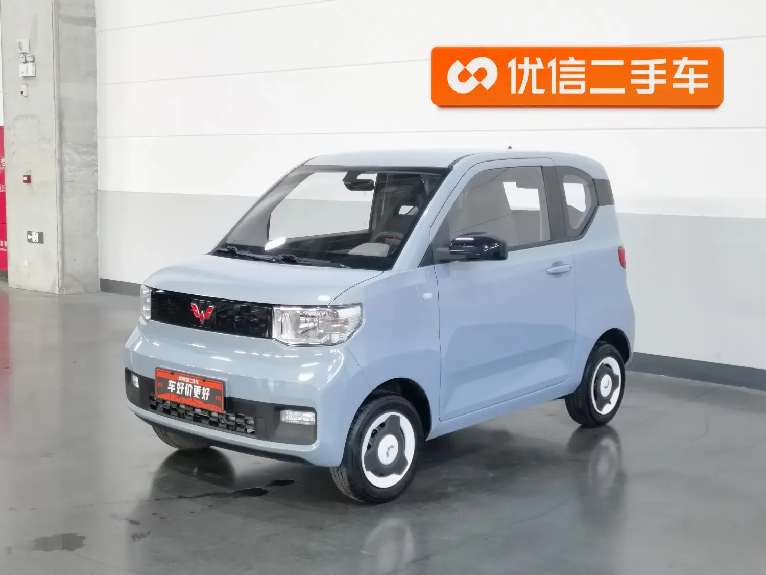 WULING HONGGUANG MINIEV