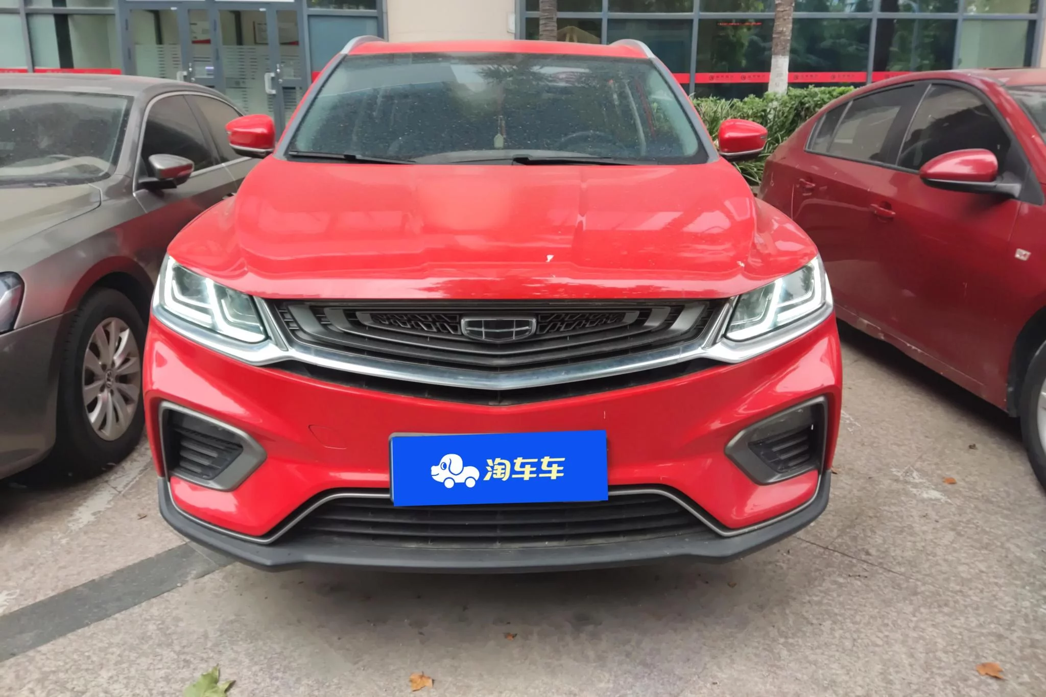 Geely Coolray SX11