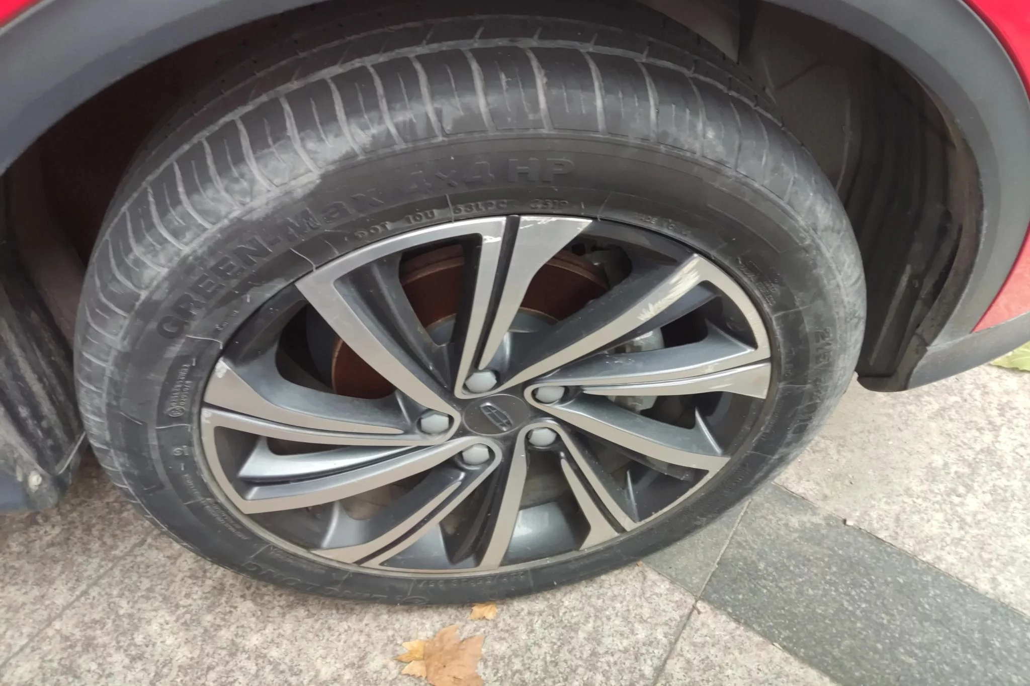 Geely Coolray SX11