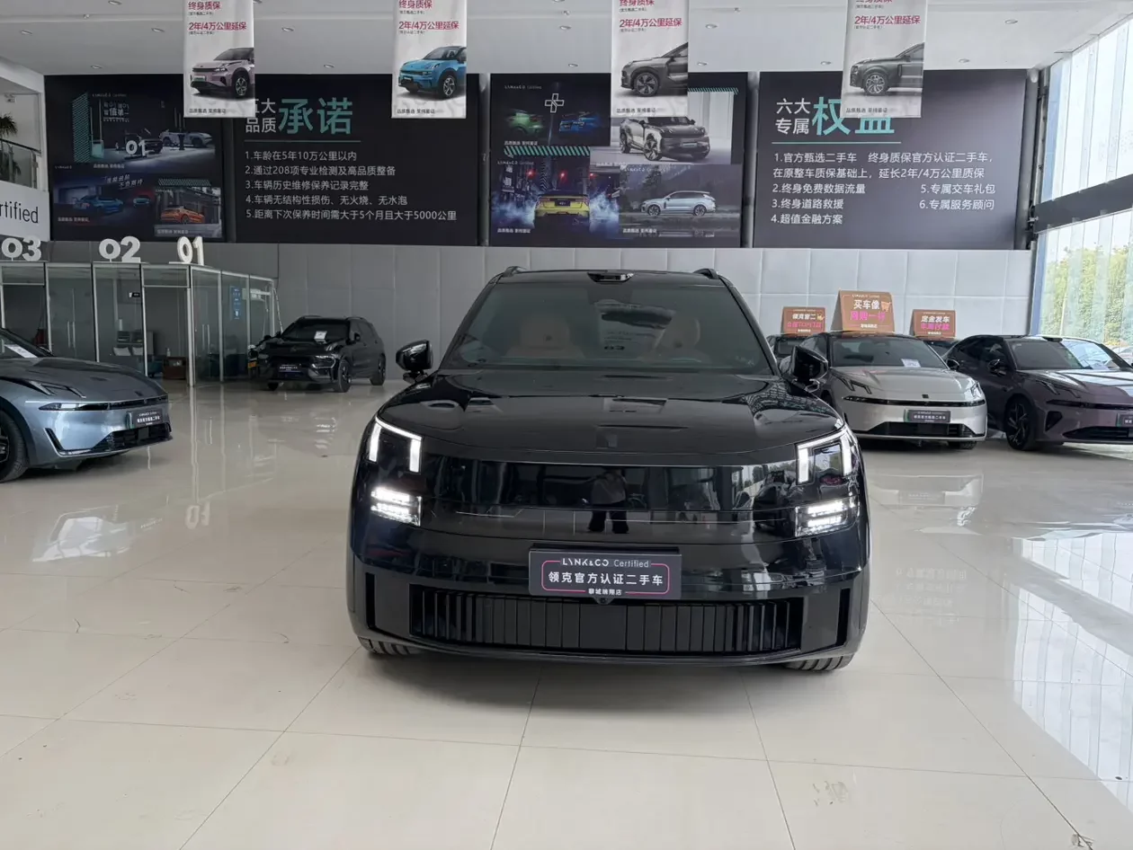 Lynk & Co 900