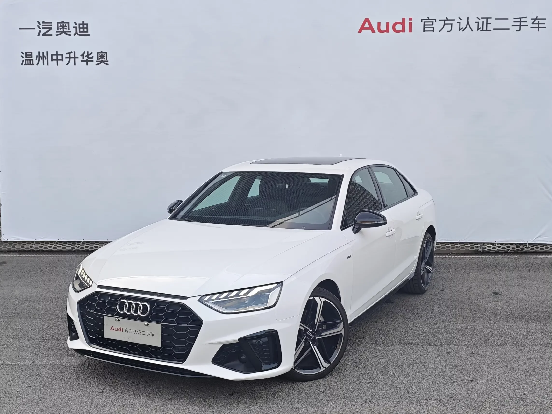 Audi A4L