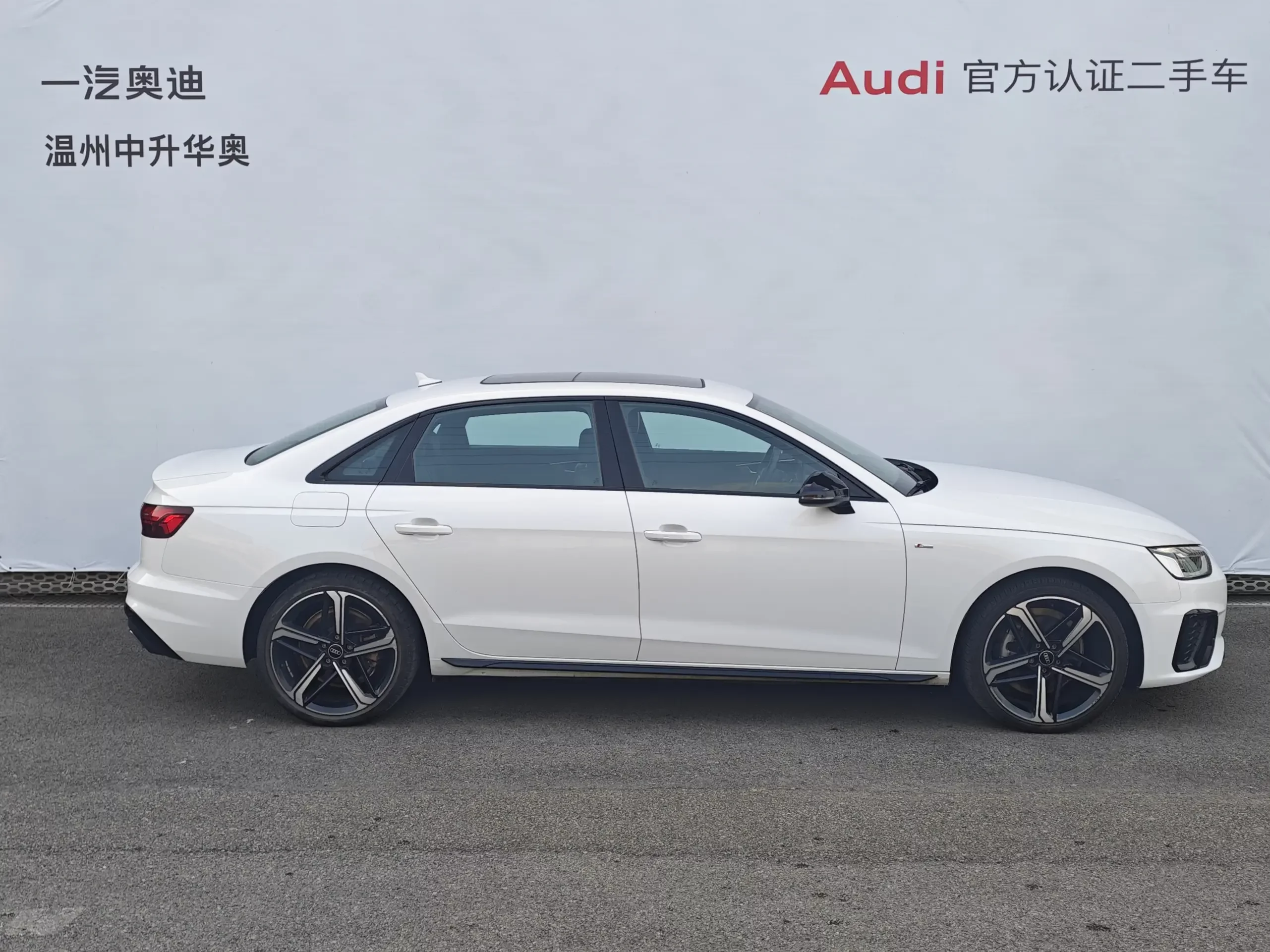 Audi A4L