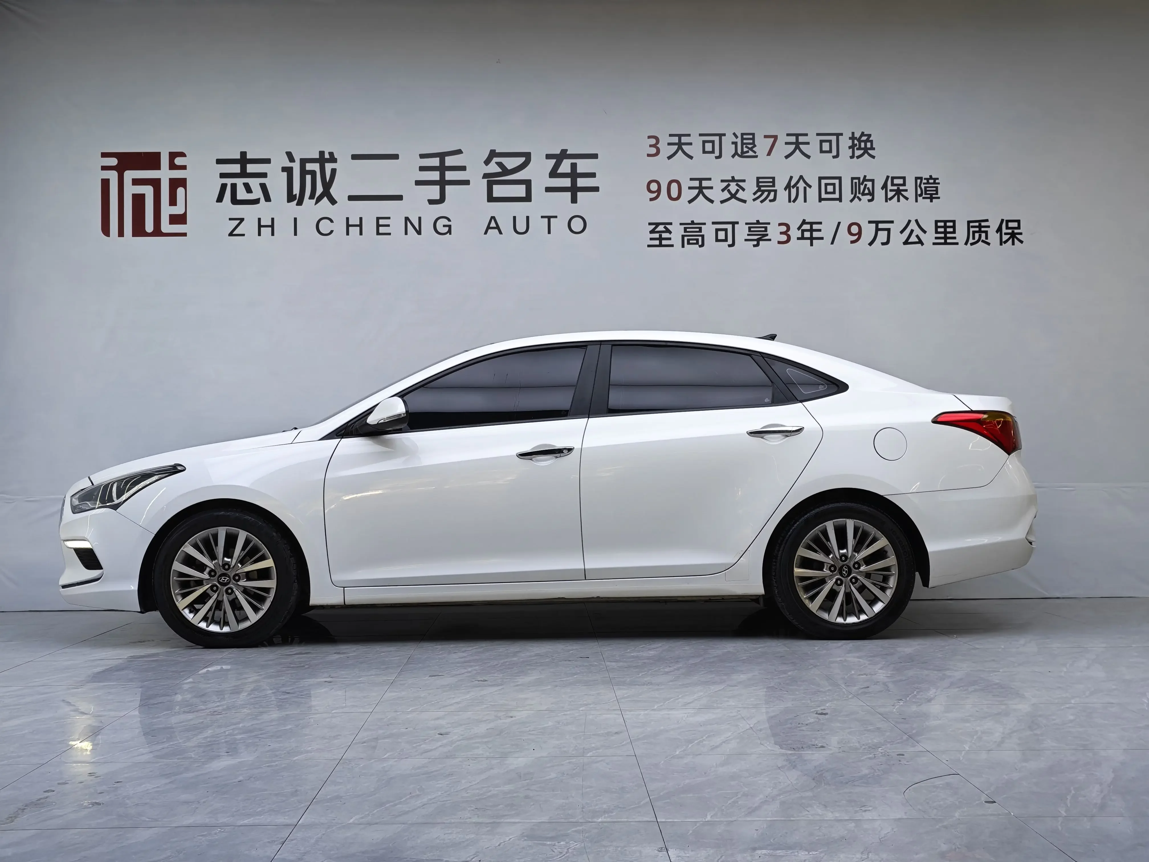 Hyundai Mistra