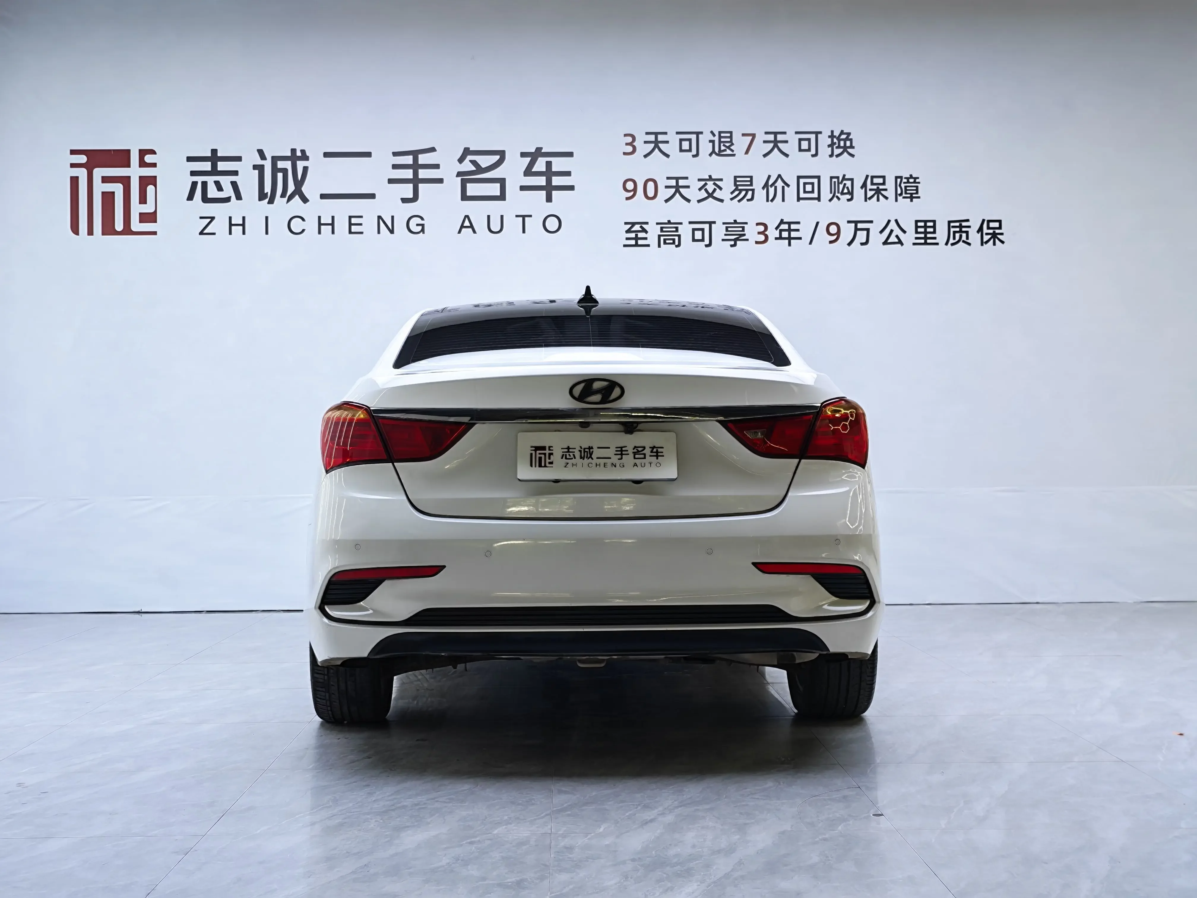 Hyundai Mistra