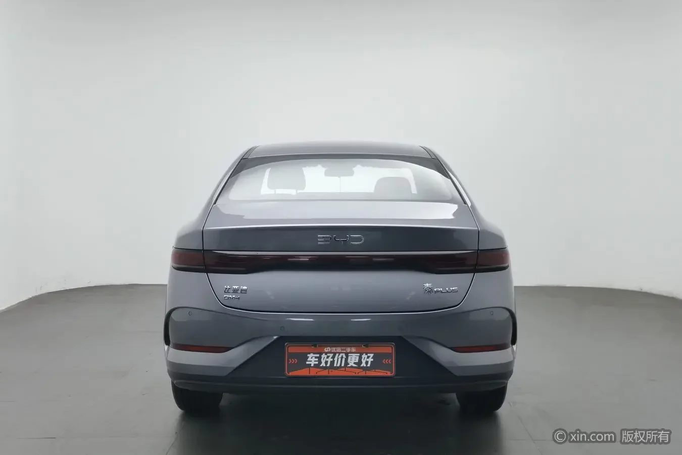 BYD Qin PLUS DM