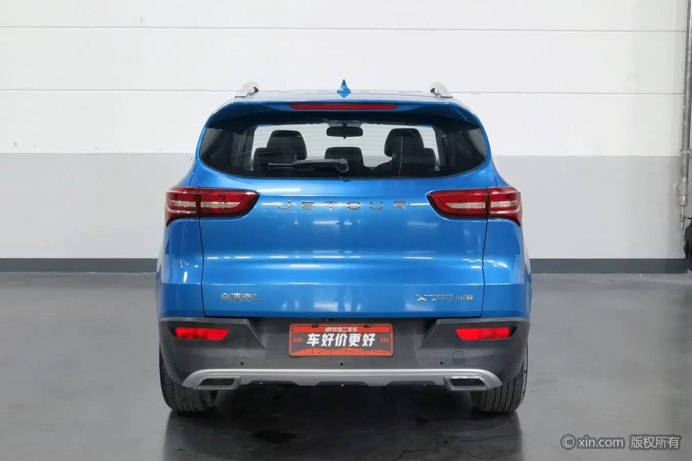 Jetour Jietu X70