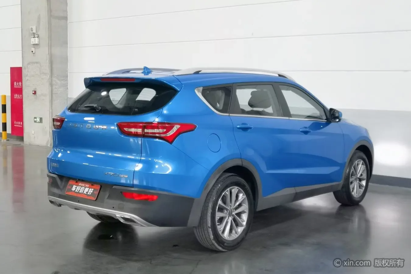 Jetour Jietu X70