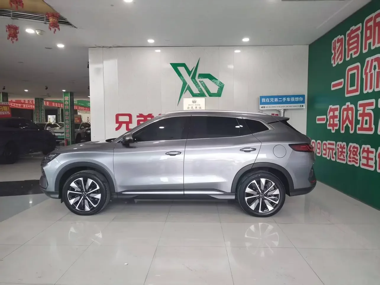 BYD Song PLUS EV