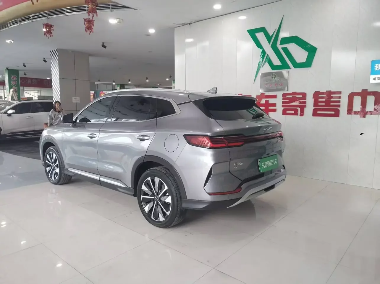 BYD Song PLUS EV