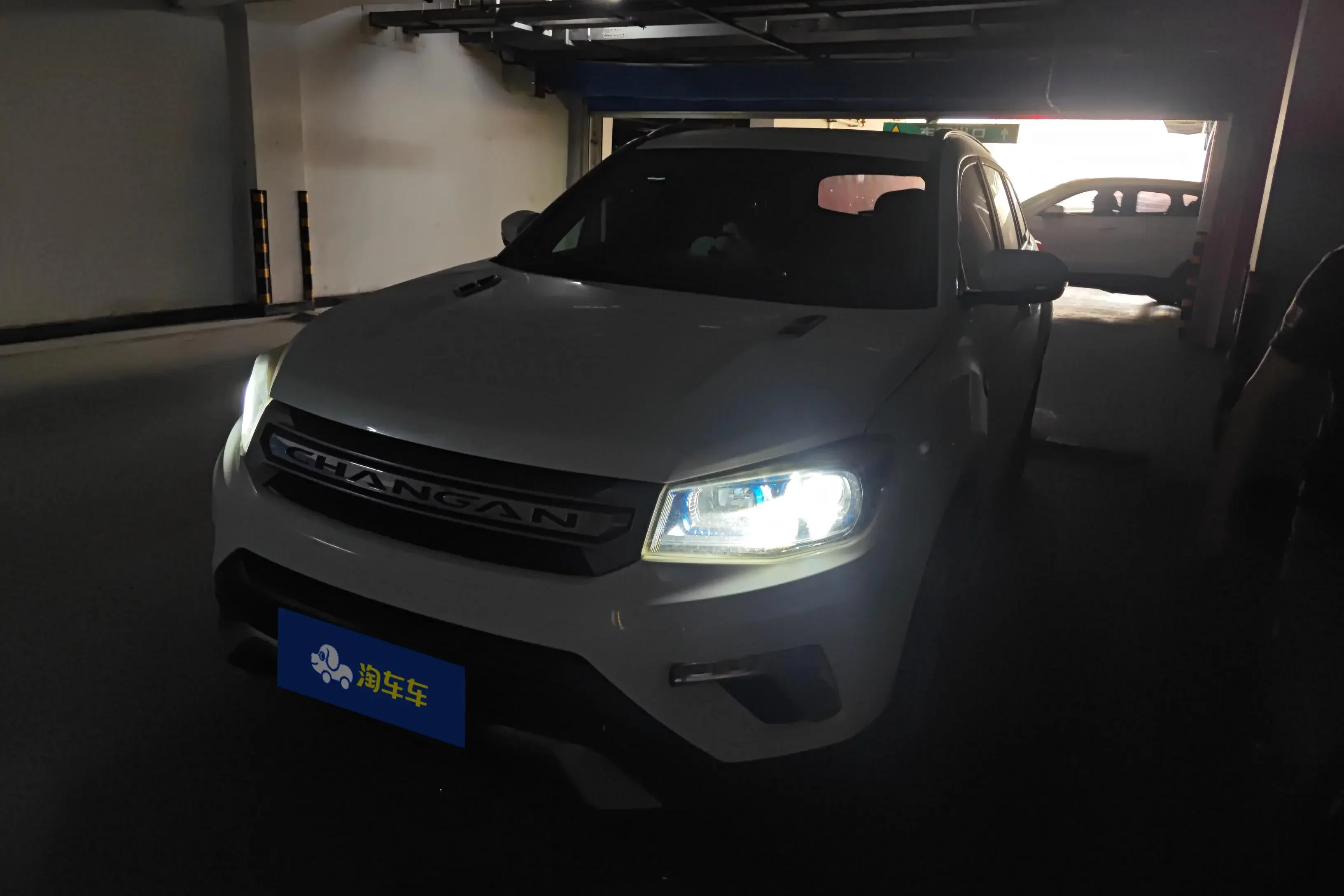 Changan CS75