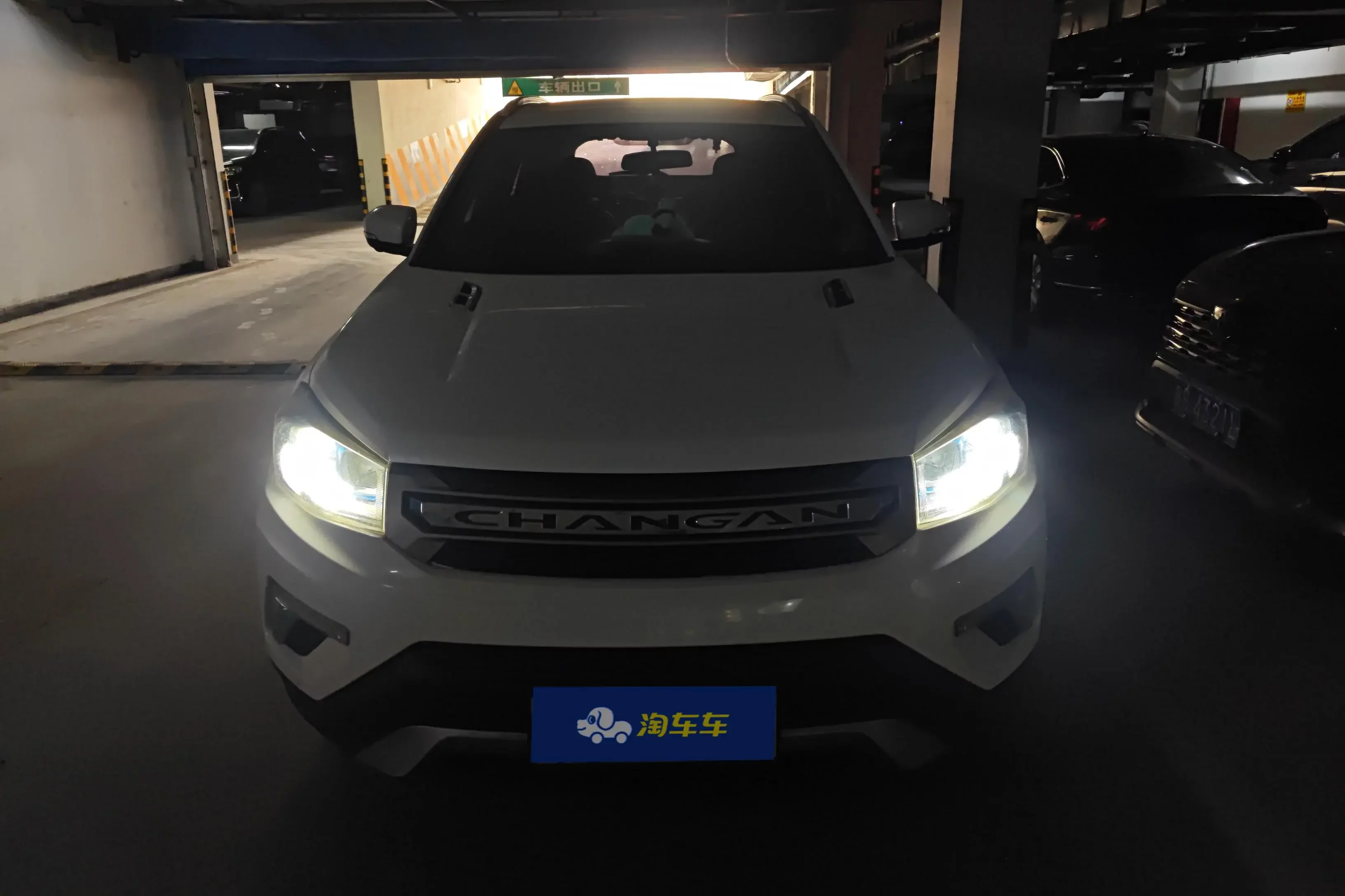 Changan CS75