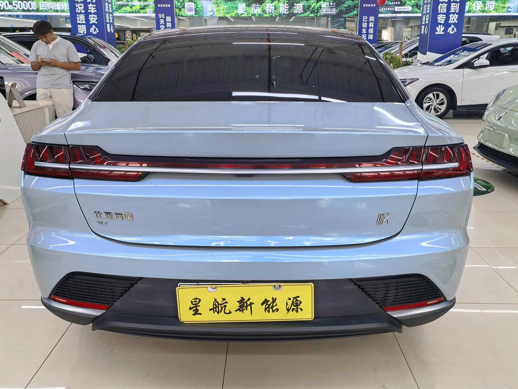 BYD Han EV
