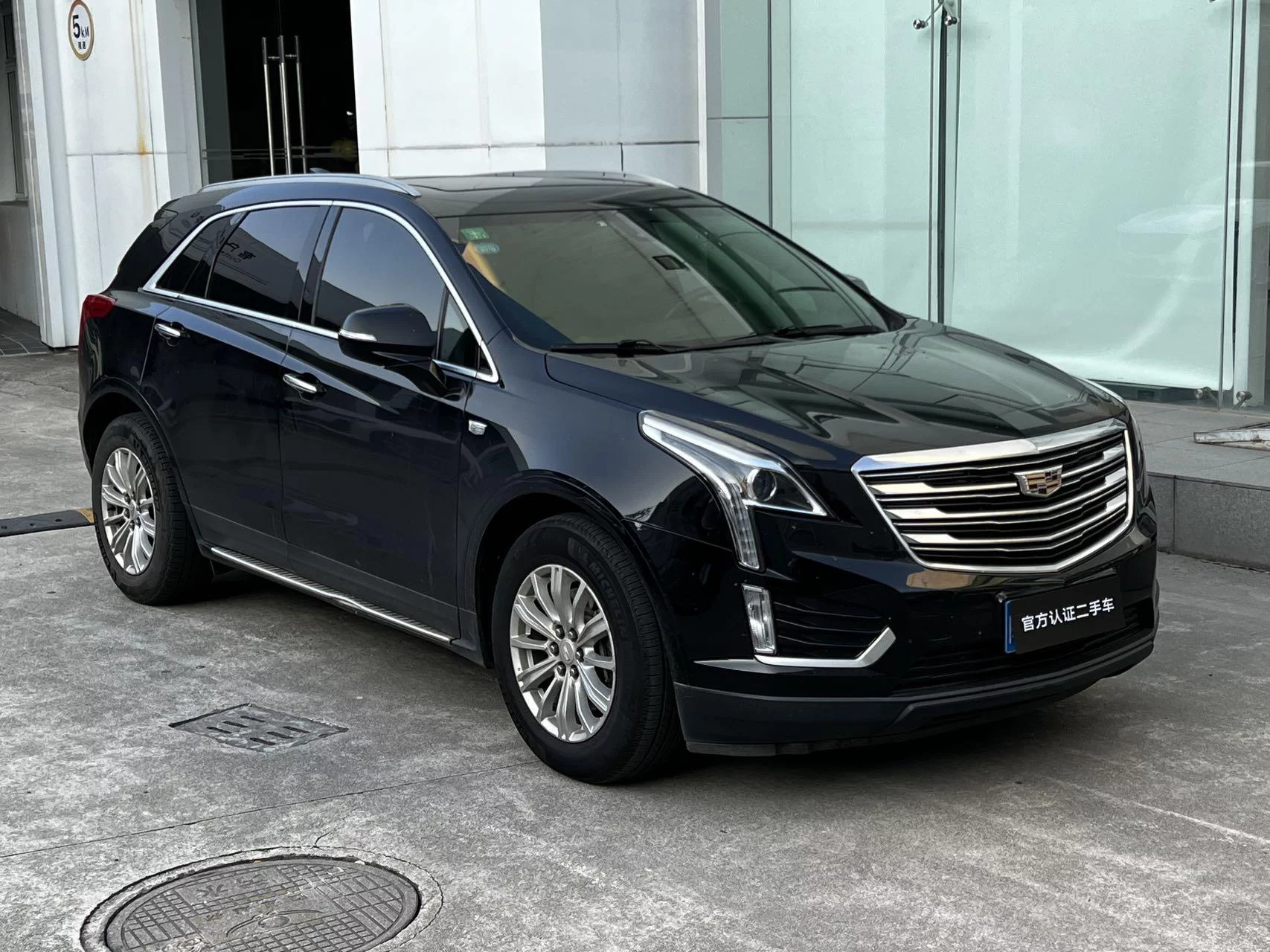 Cadillac XT5