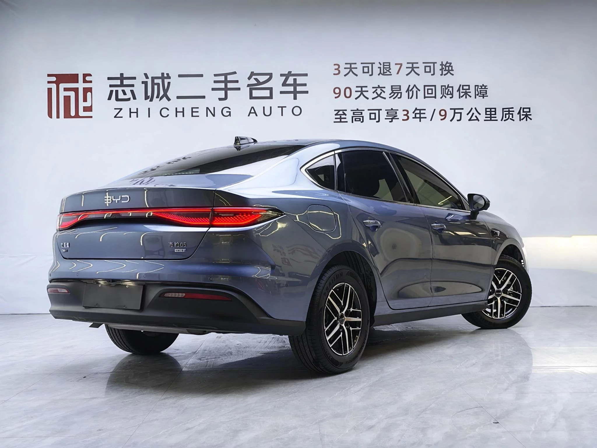 BYD Seal 05DM