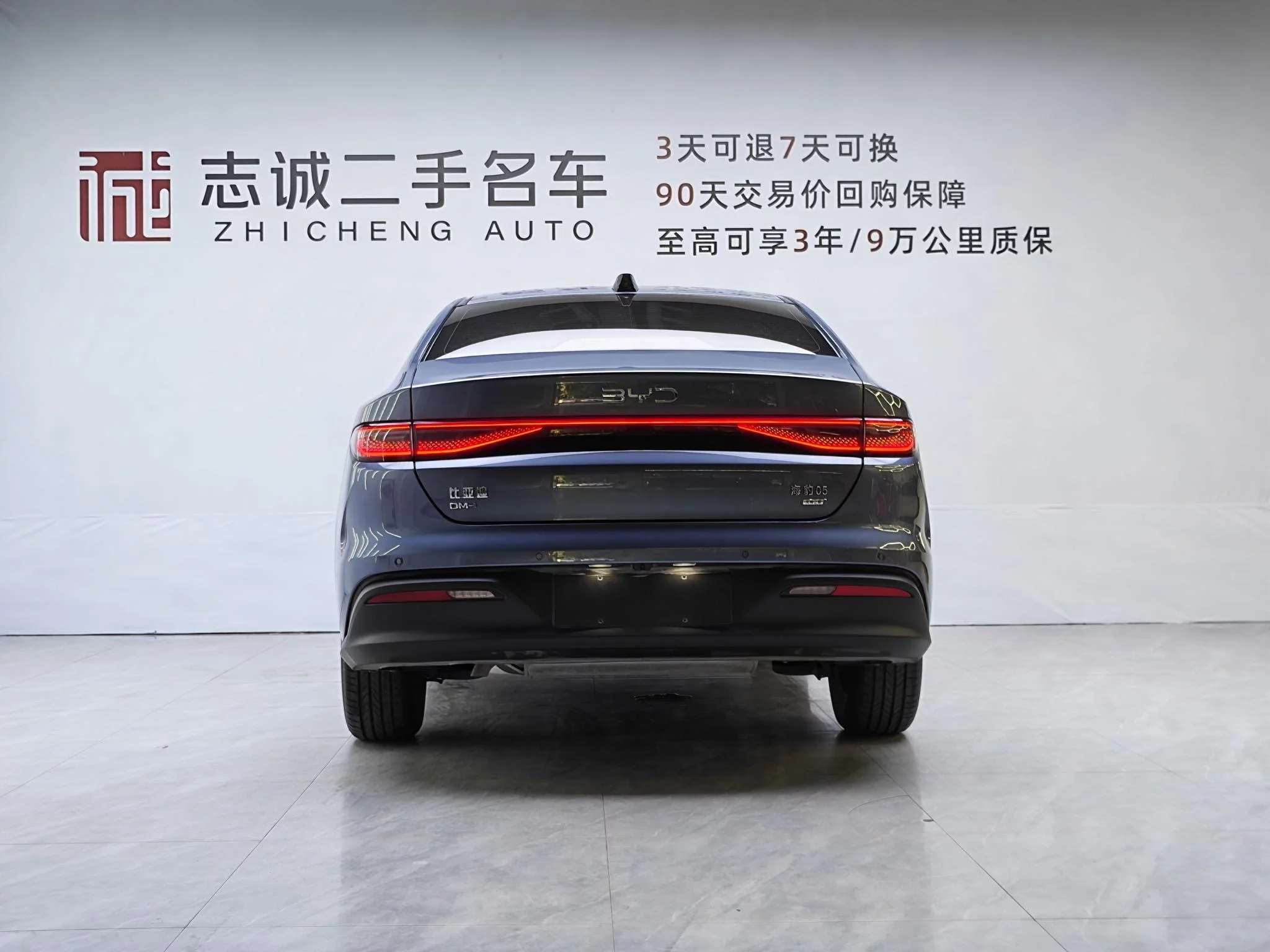 BYD Seal 05DM