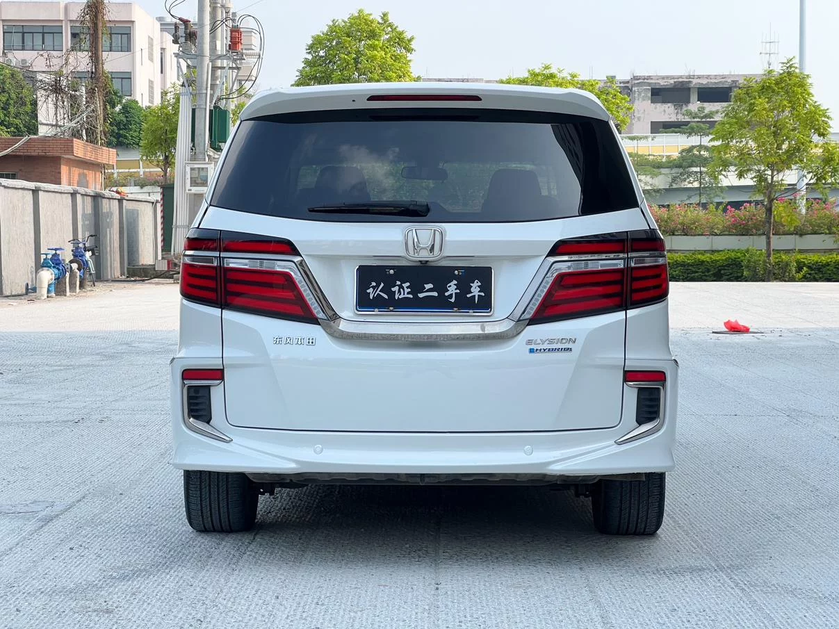 Honda Elysion