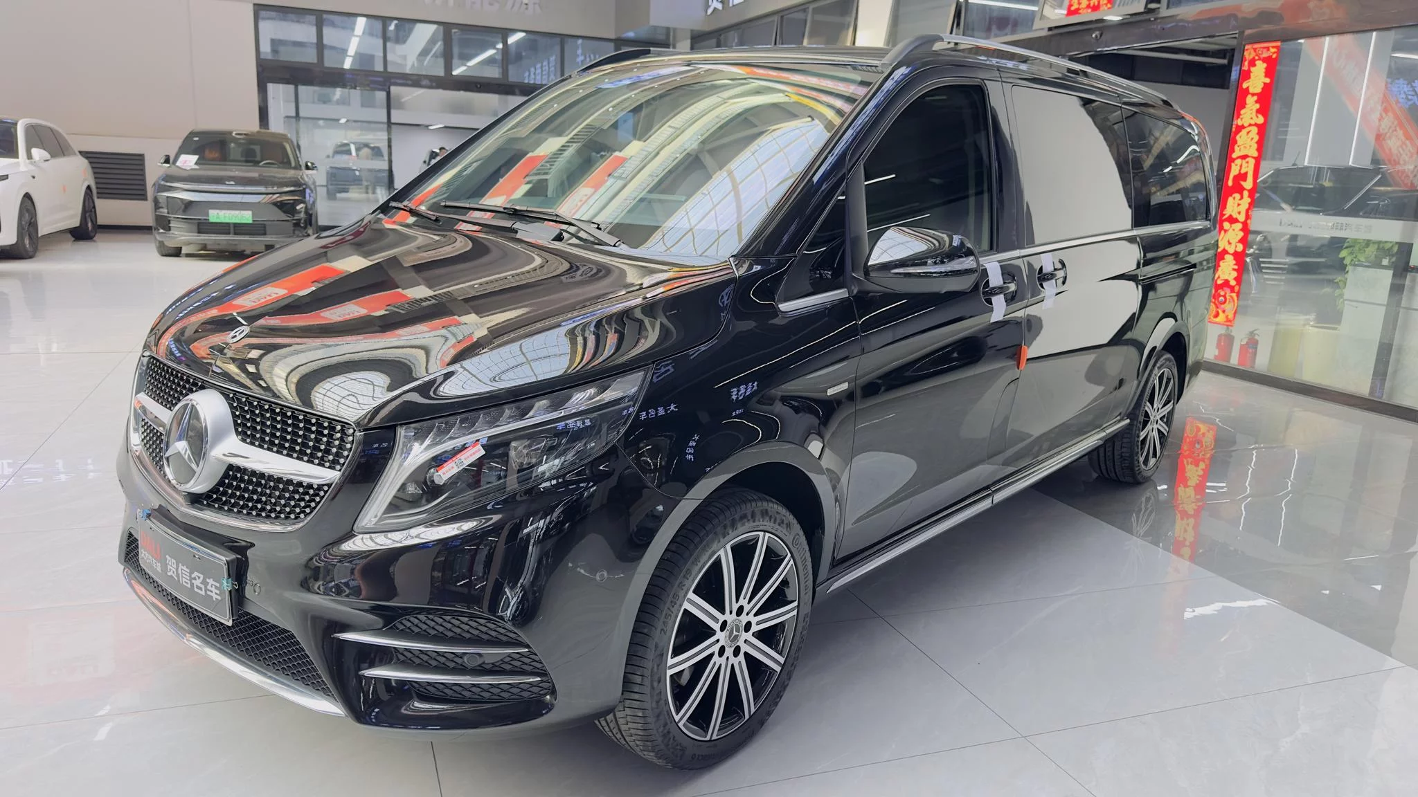 Mercedes-Benz V Class