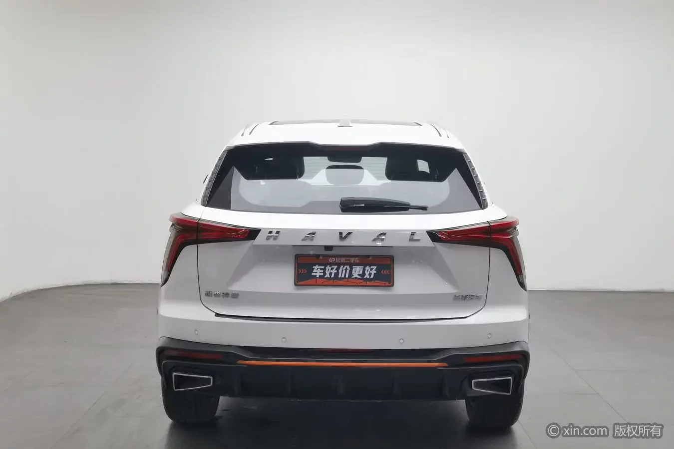 Haval Shenshou
