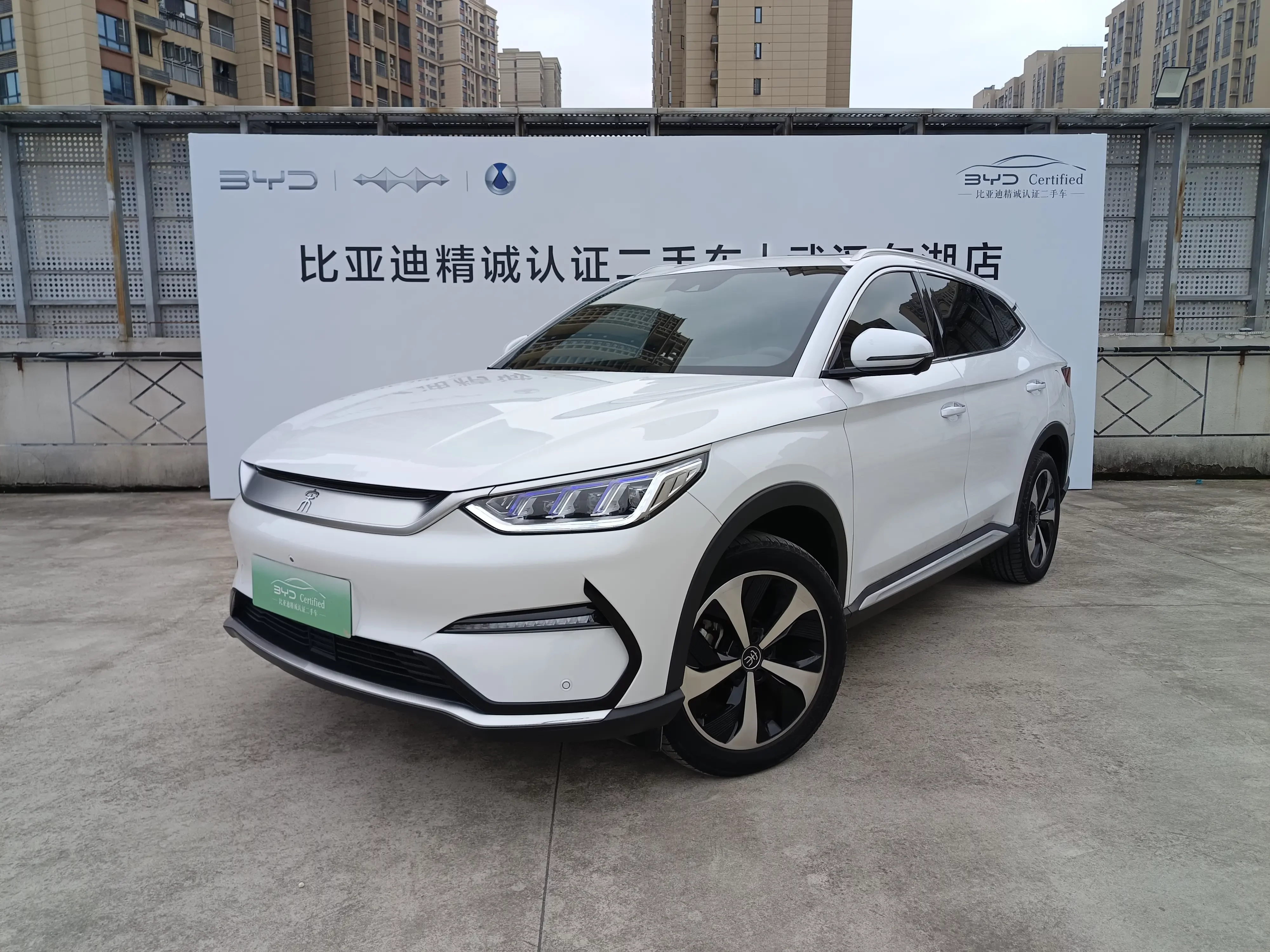 BYD Song PLUS EV