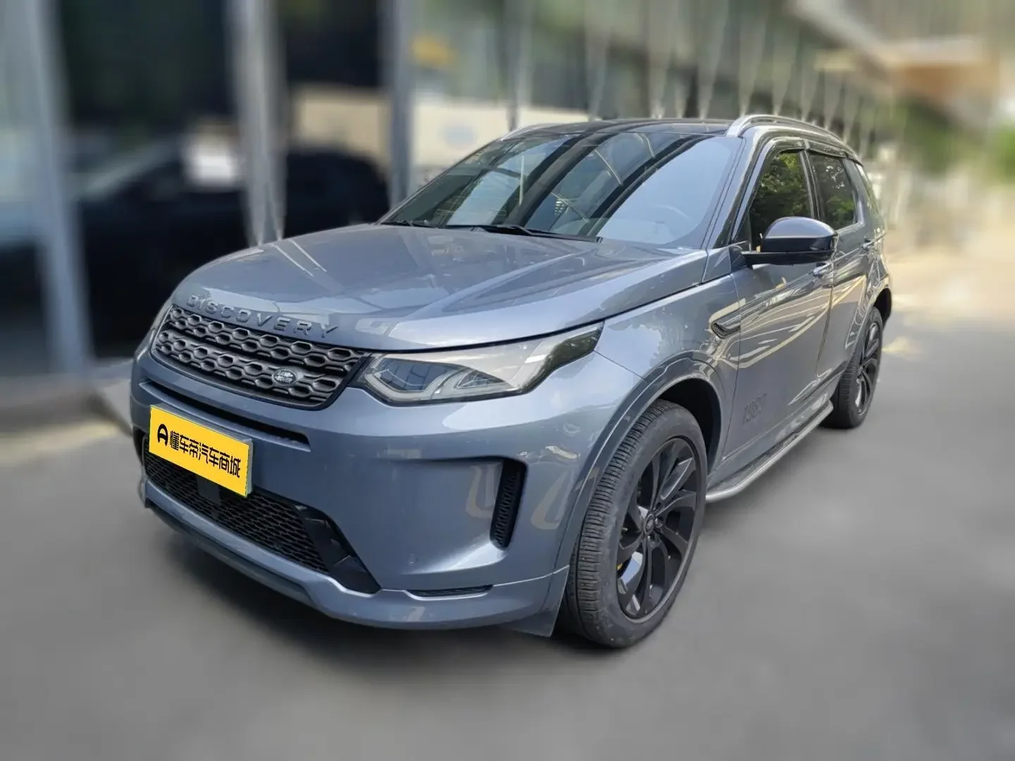 Land Rover Discovery Sport PHEV