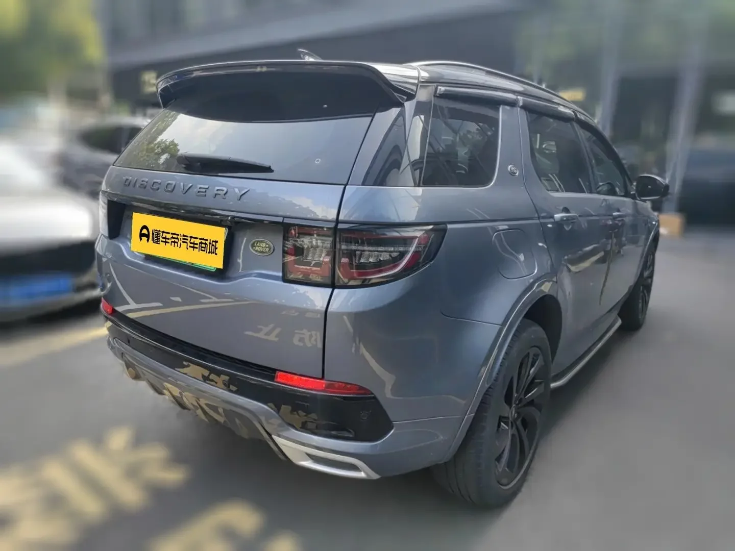 Land Rover Discovery Sport PHEV