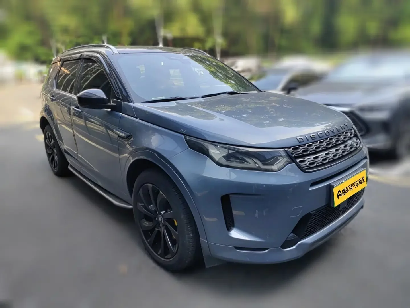 Land Rover Discovery Sport PHEV