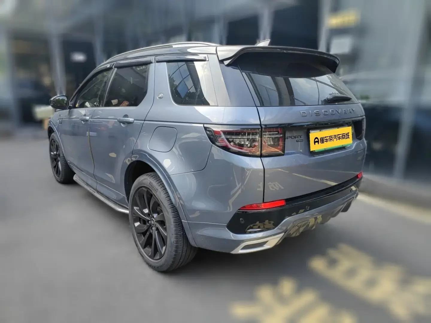 Land Rover Discovery Sport PHEV