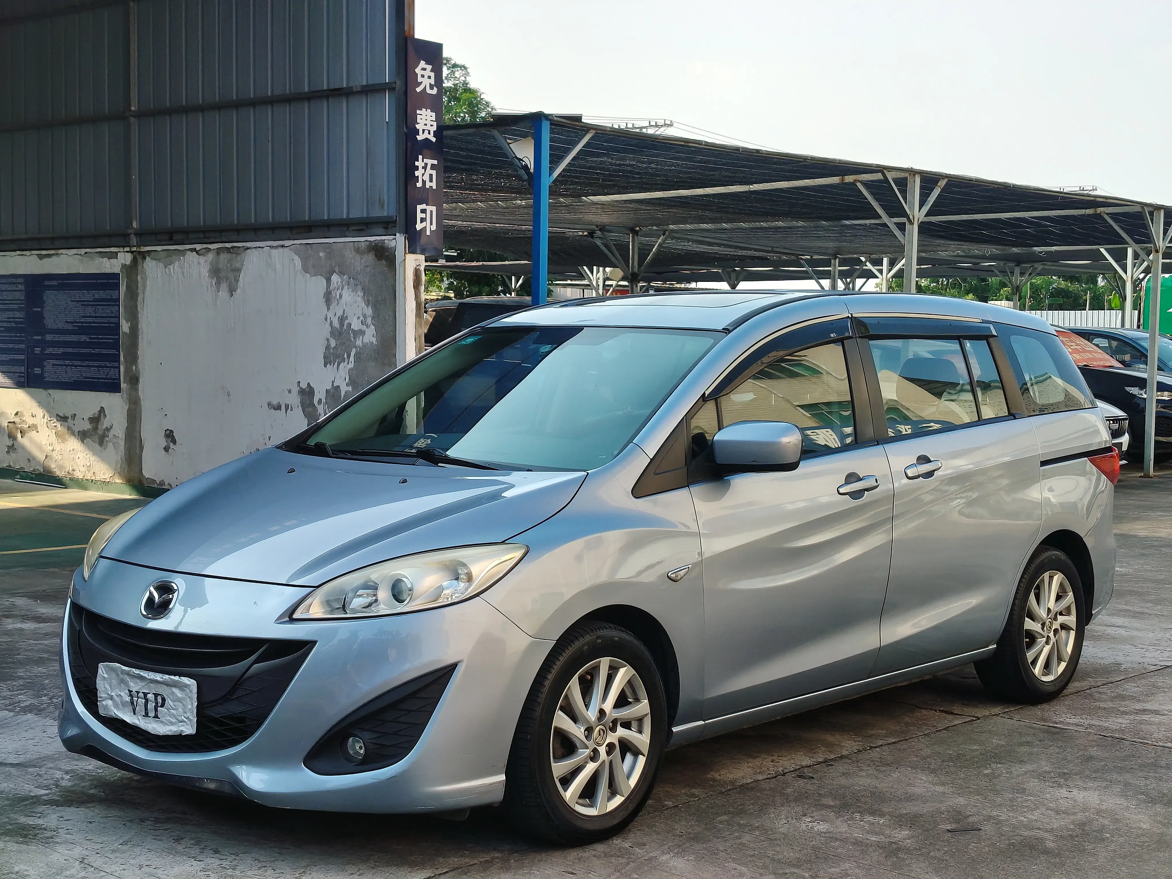 Mazda Mazda5