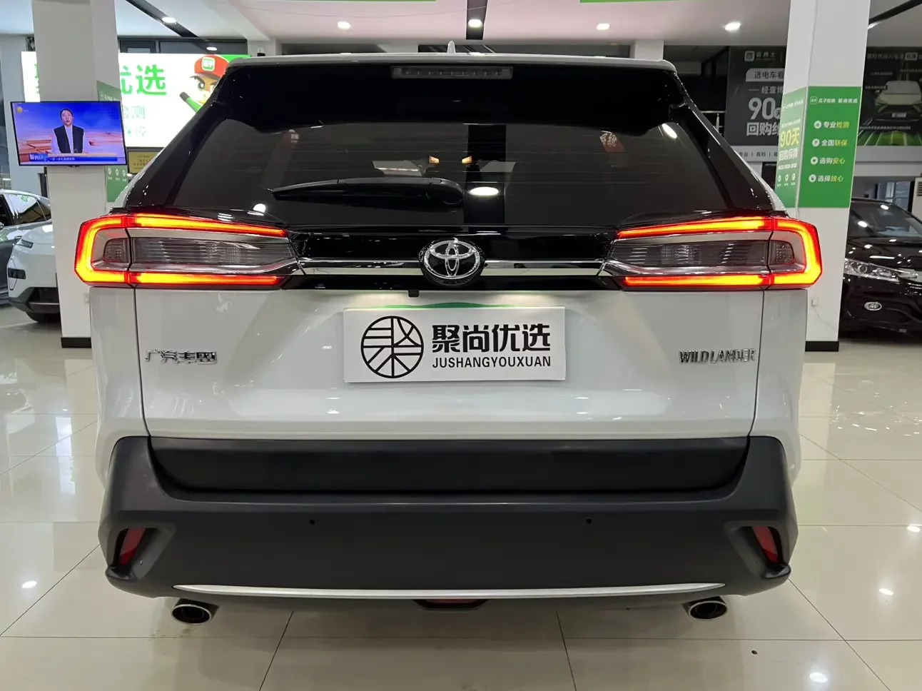 Toyota Willanda