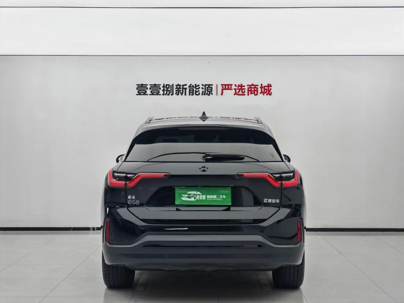 NIO ES6
