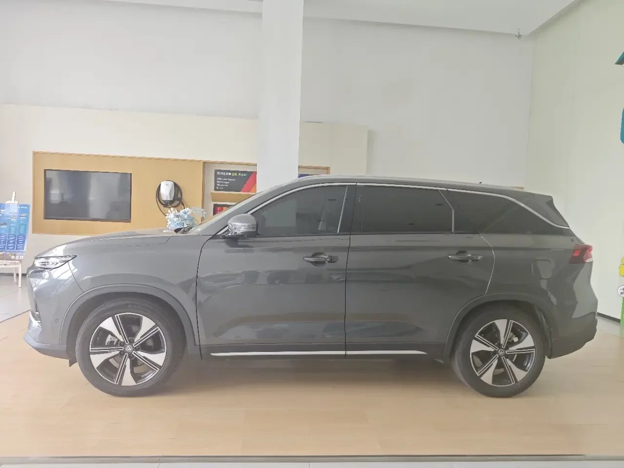 Changan X7 PLUS