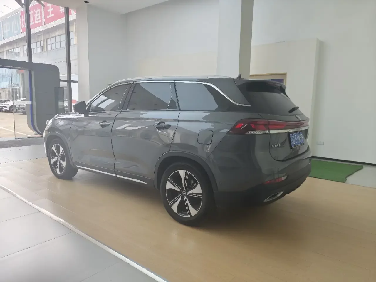 Changan X7 PLUS