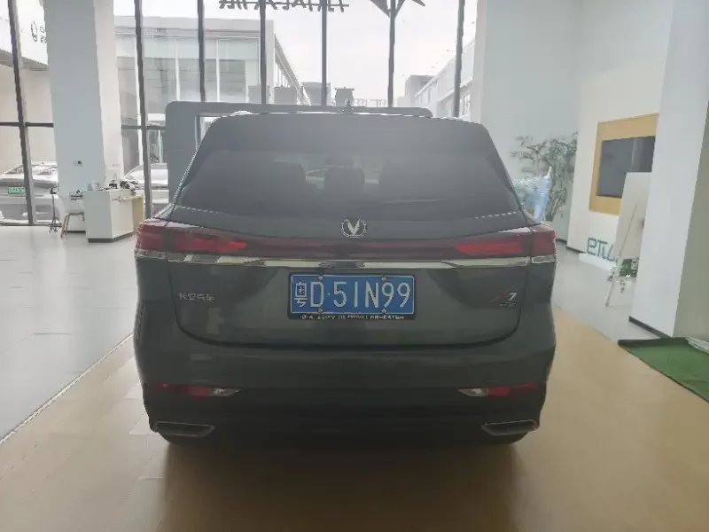 Changan X7 PLUS