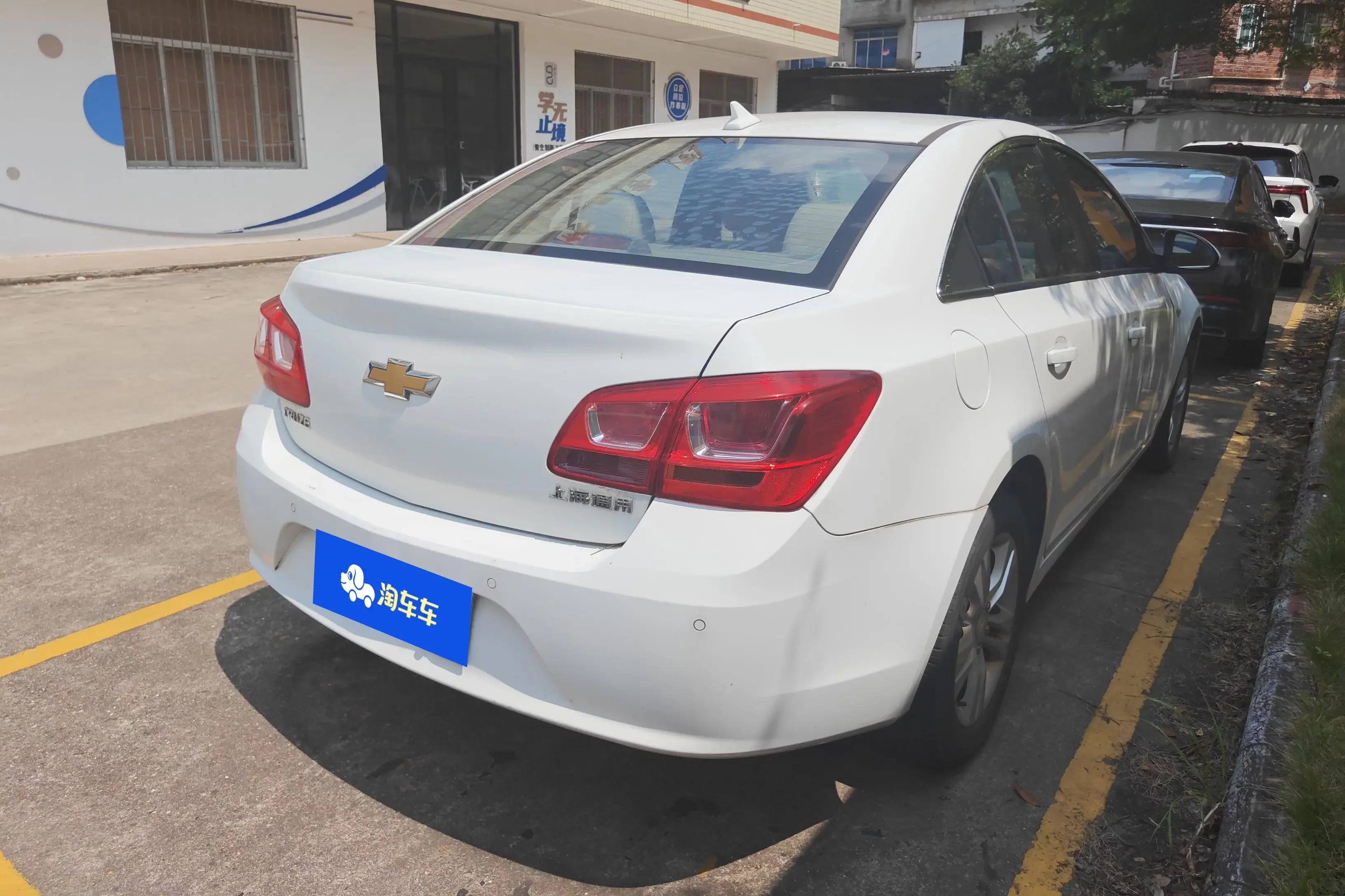 Chevrolet Monza