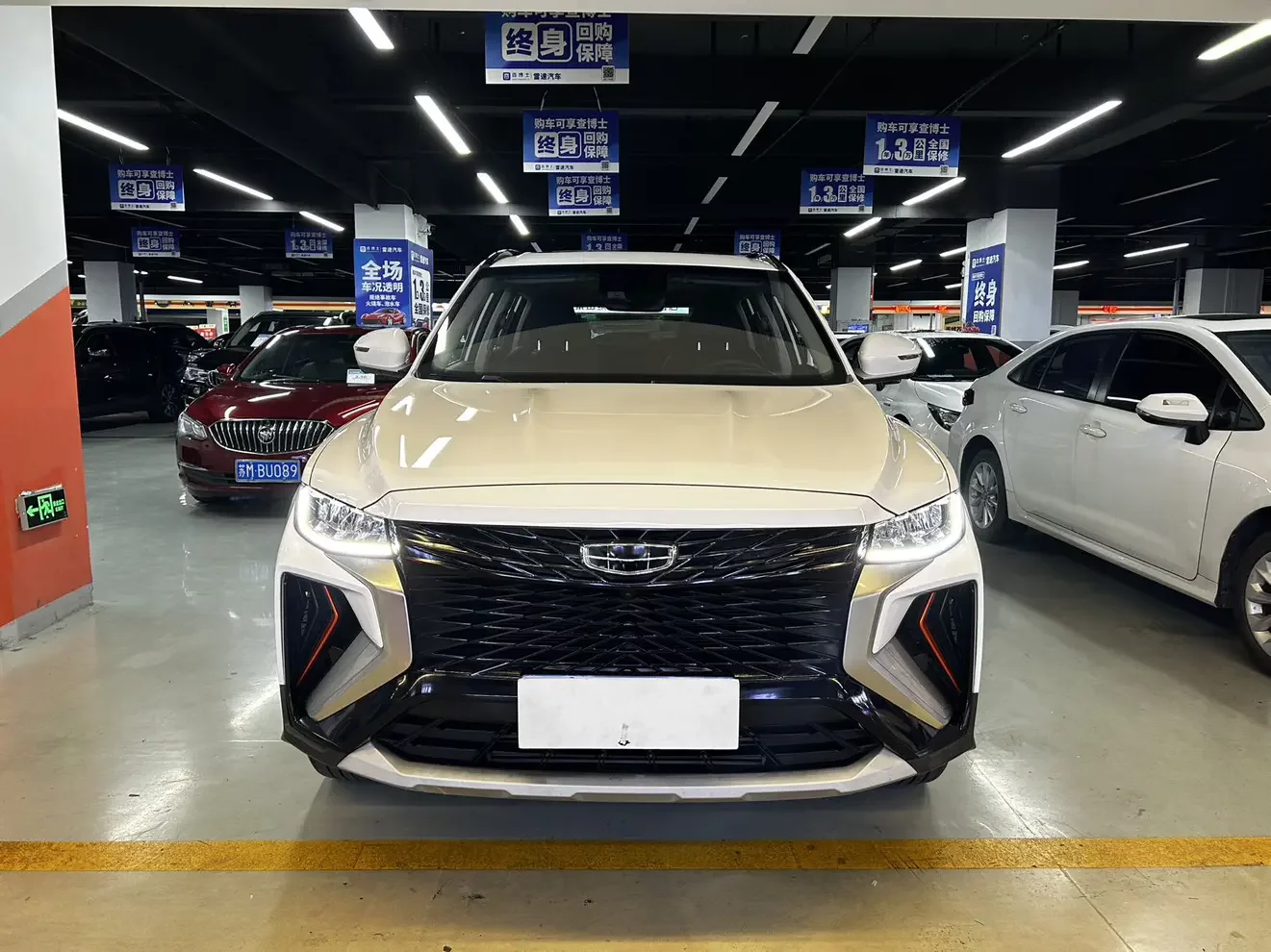 Geely Atlas