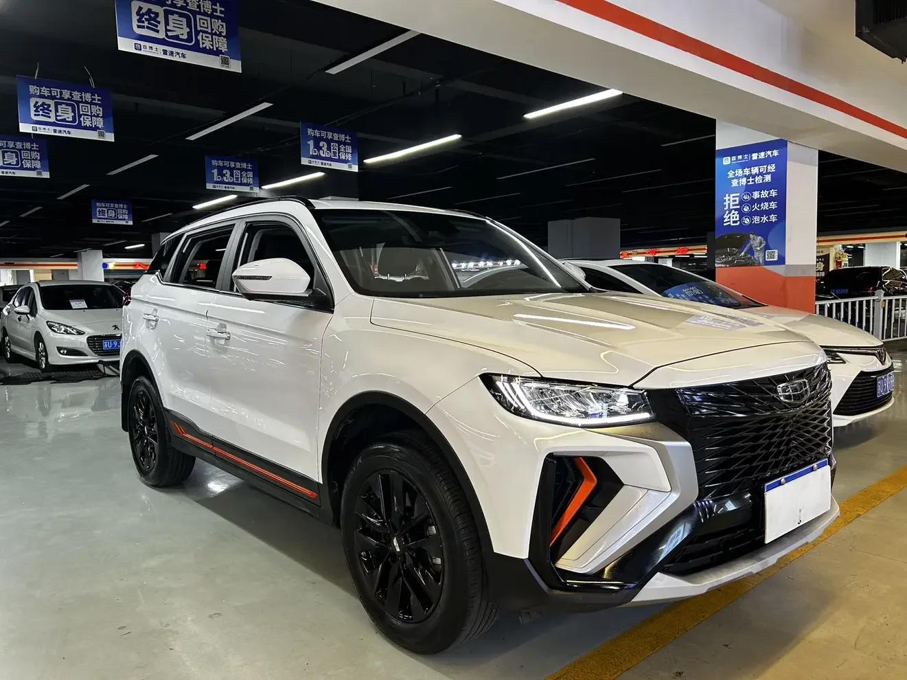Geely Atlas