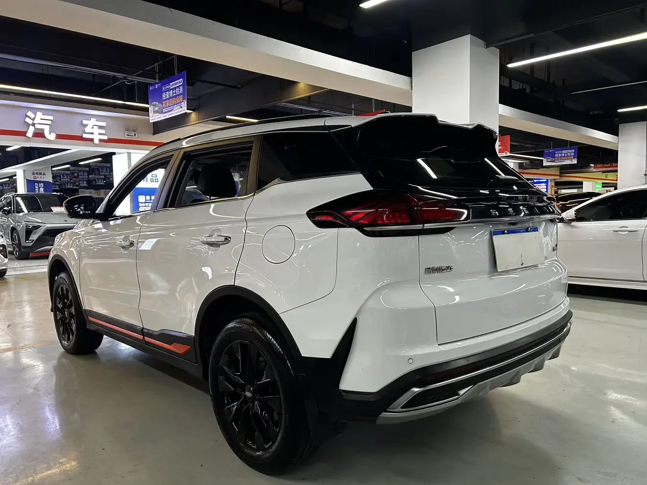 Geely Atlas