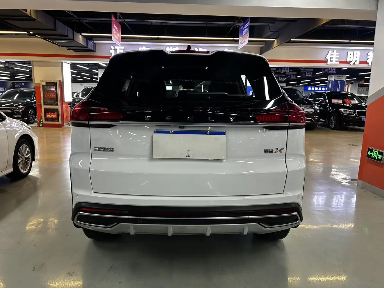 Geely Atlas