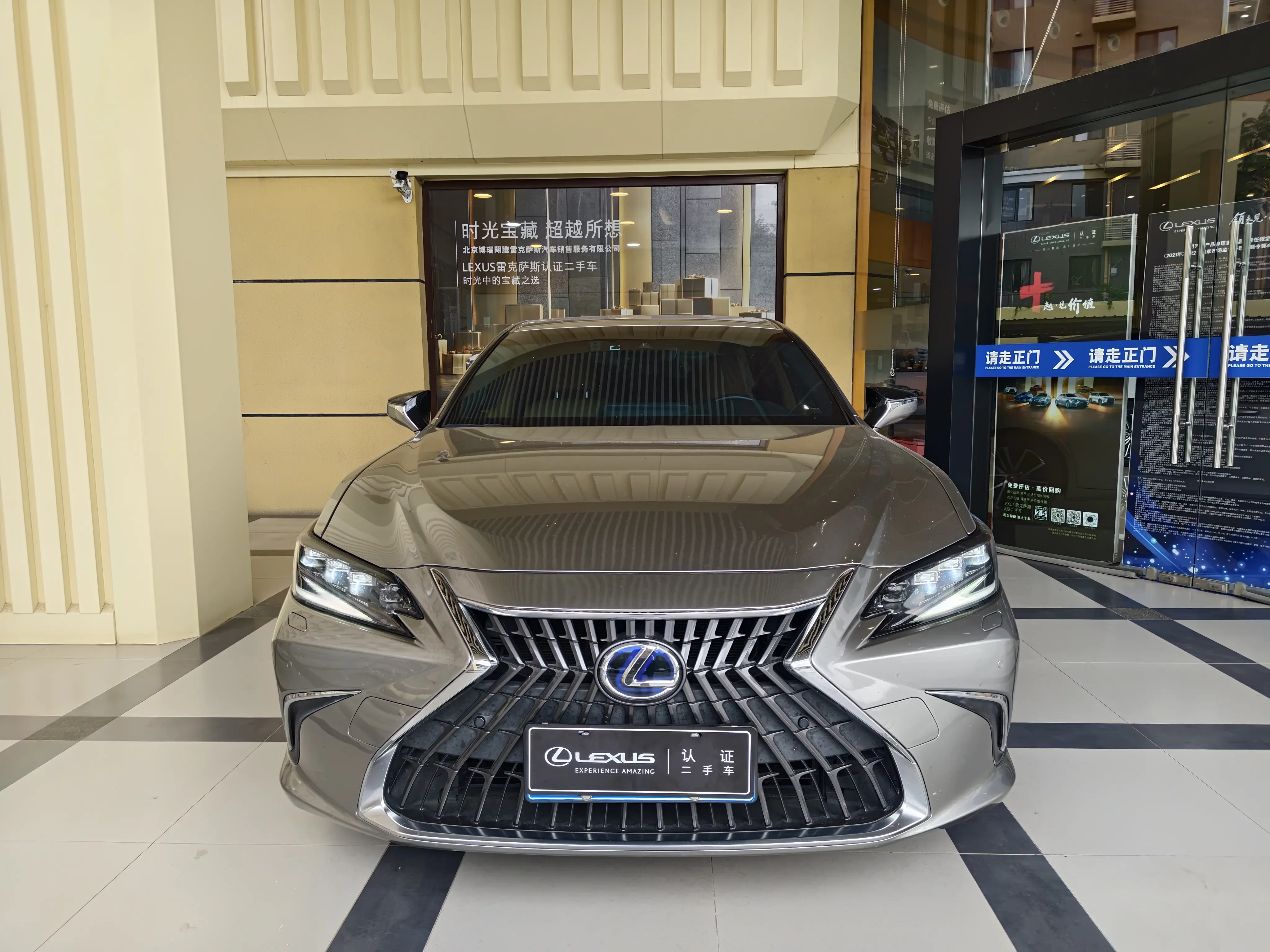 Lexus ES