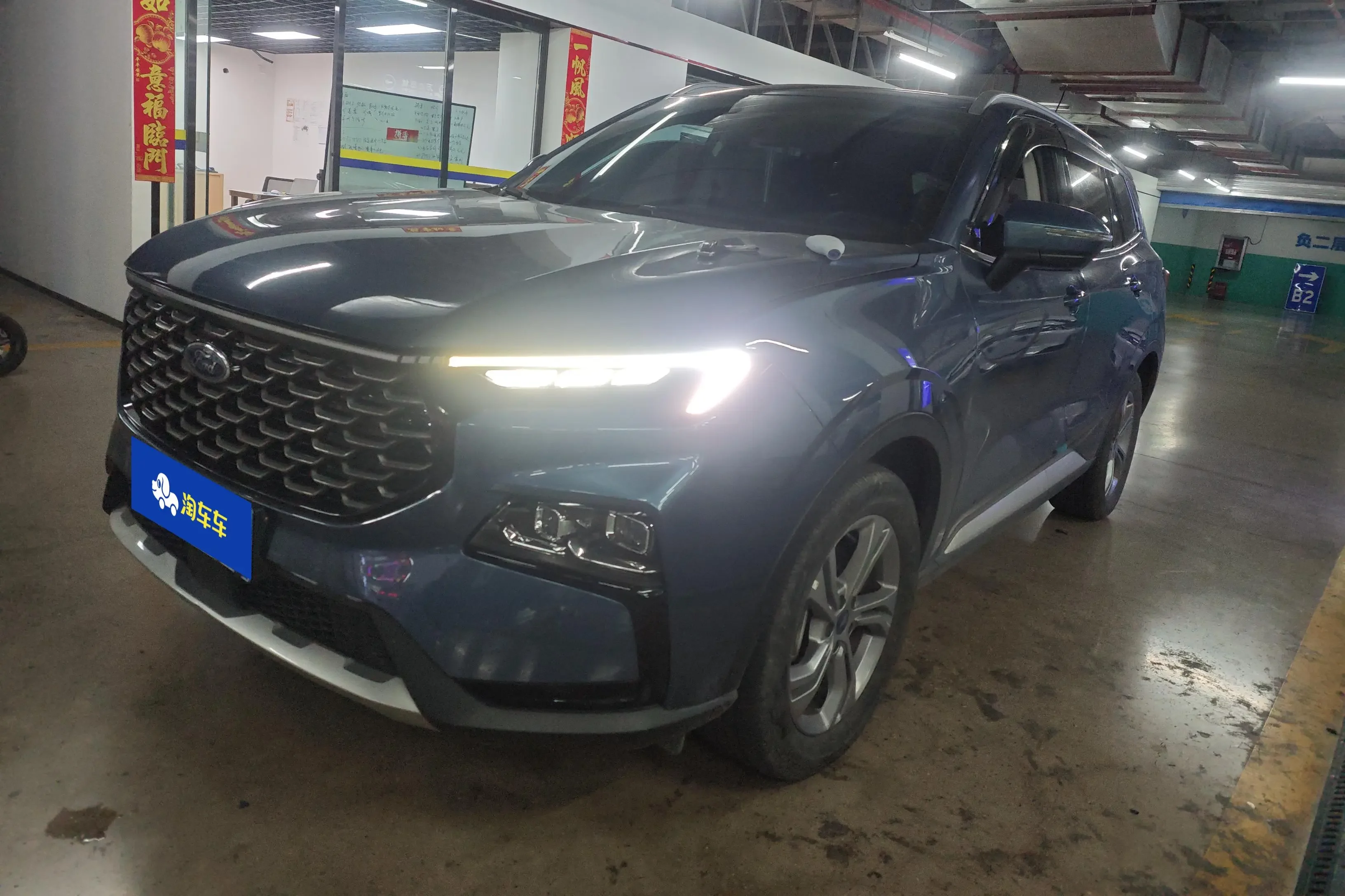 Ford Equator Sport