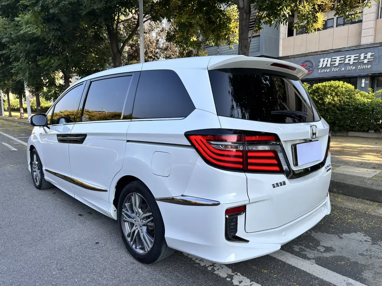 Honda Elysion