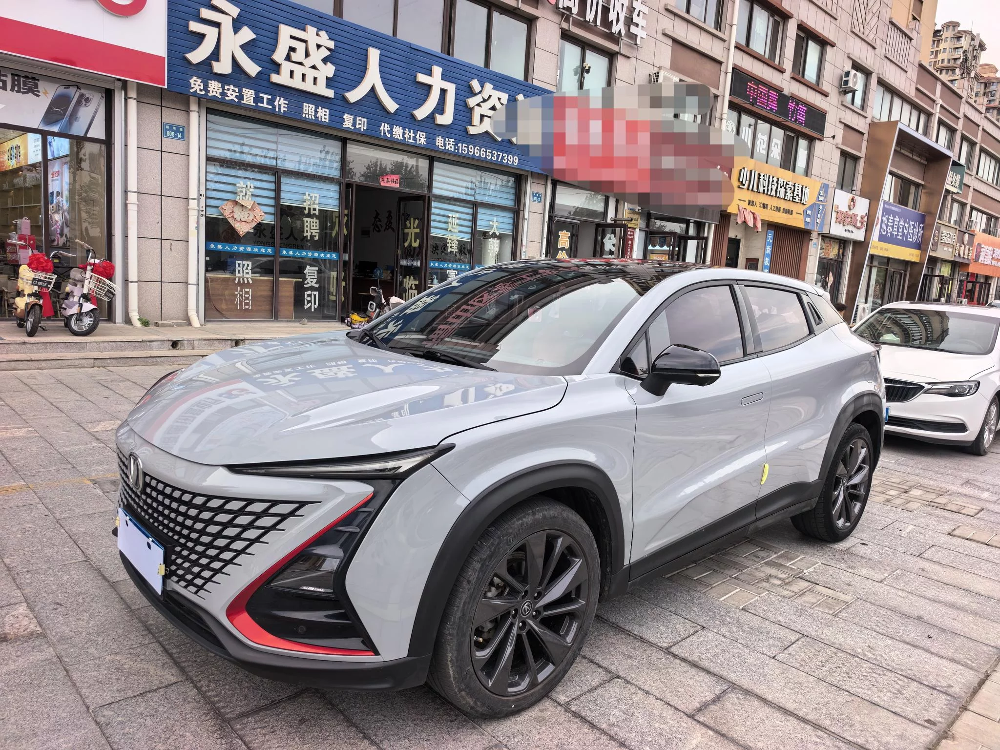 Changan UNI-T