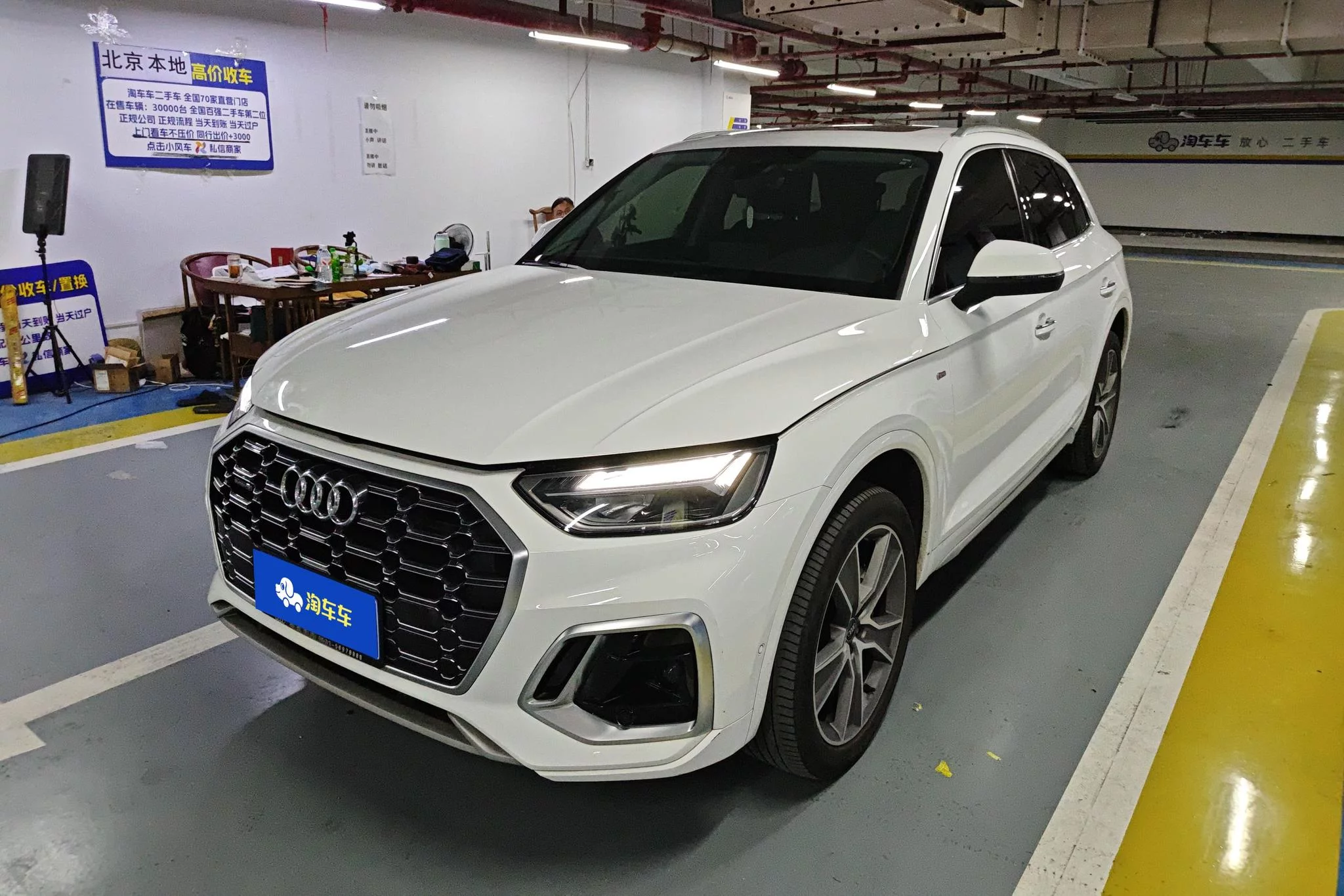 Audi Q5L