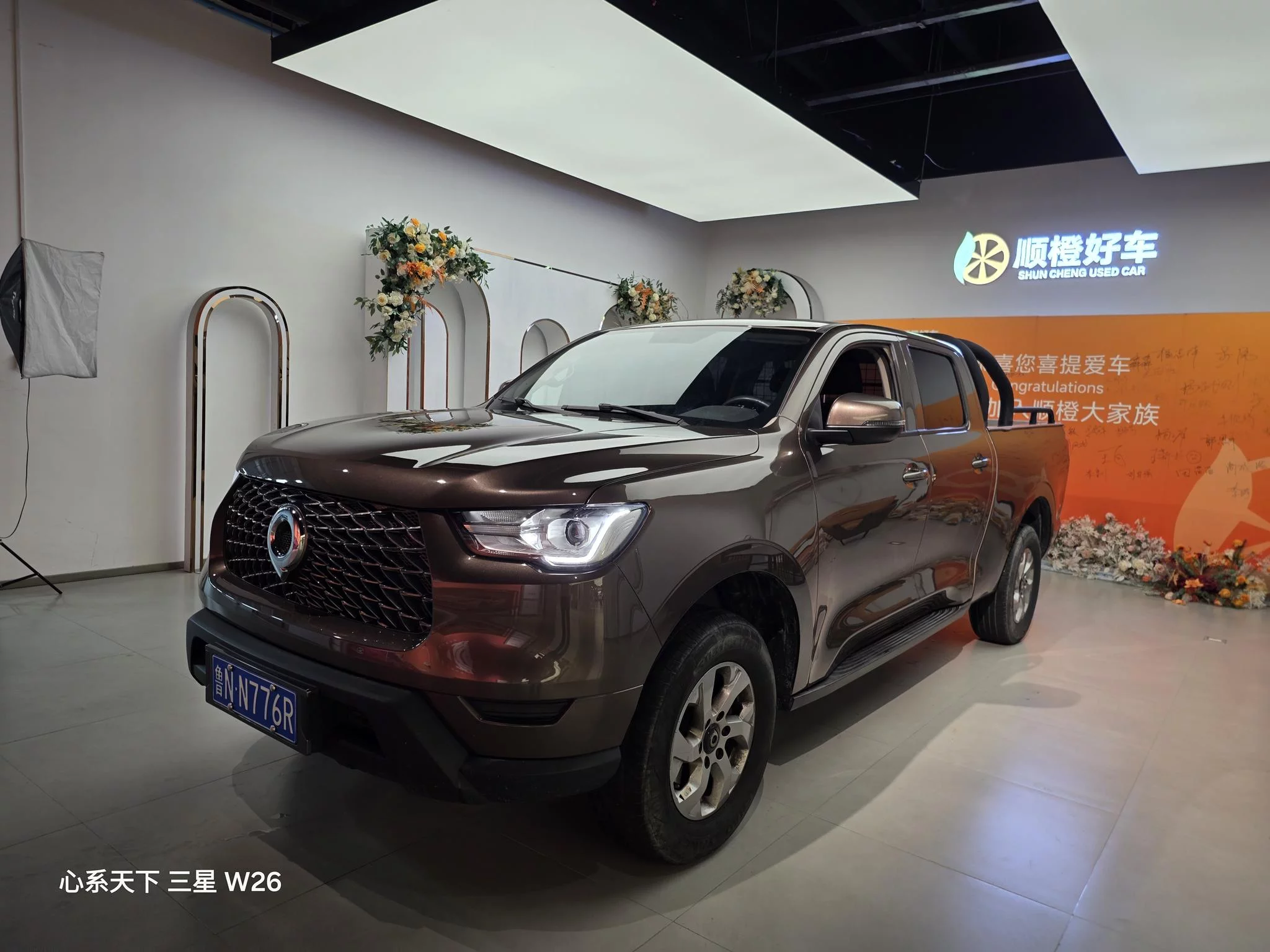 Great Wall Poer