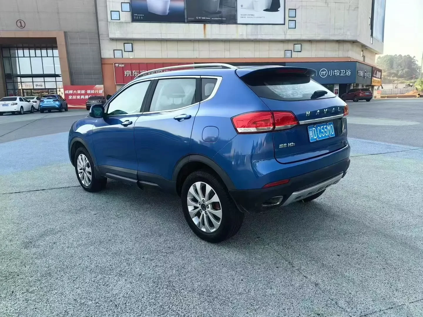 Haval H2s